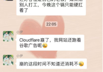 90%的網站都做錯了！谷歌SEO的真相到底是怎么做？